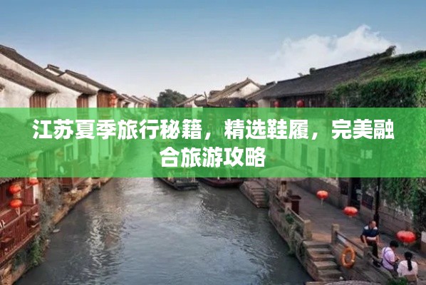随时随地 第2页