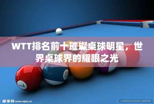 耳目闭塞 第2页