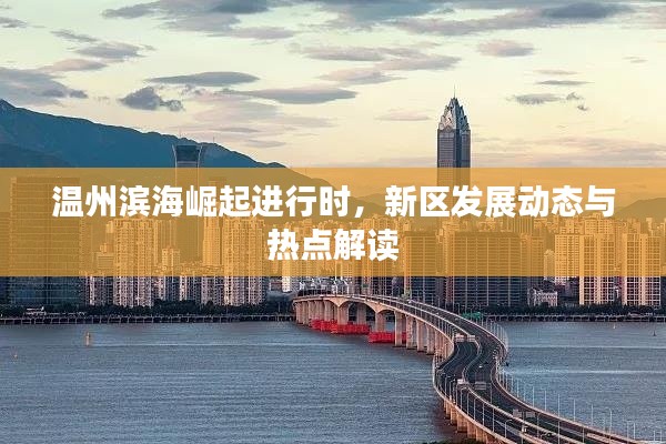 风流倜傥 第3页