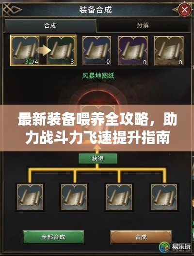 衣不曳地 第3页