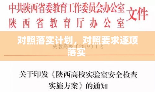 富贵逼人 第2页