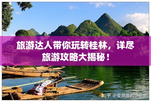一言九鼎